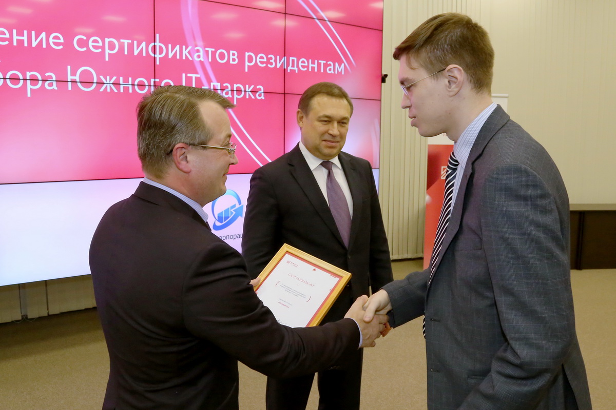 Изображение карусели